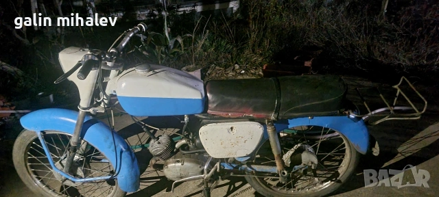 балкан мк 50