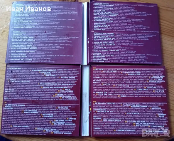 Колекция уникална гръцка музика, снимка 3 - CD дискове - 49324794