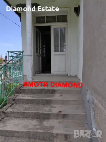 Самостоятелна къща в Димитровград кв. Славянски, снимка 3 - Къщи - 49902574