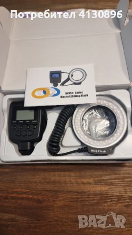 makro led ring flash rf 550 series, снимка 1 - Светкавици, студийно осветление - 46215946