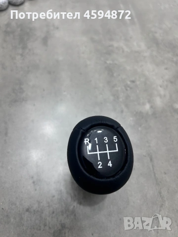 Топка за скорости Бмв 2вида, снимка 1 - Аксесоари и консумативи - 54057820