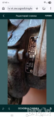 NSU мотор. педалетка .скутер.нсу, снимка 14 - Мотоциклети и мототехника - 53895591