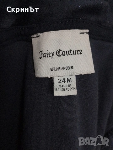 Juicy Couture Kids 18/24м, снимка 2 - Бебешки якета и елеци - 54127074