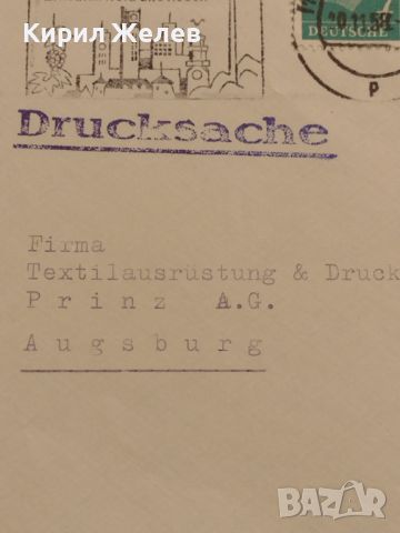 Стар пощенски плик с марки и печати Аугсбург Германия за КОЛЕКЦИЯ ДЕКОРАЦИЯ 45867, снимка 5 - Филателия - 46215831