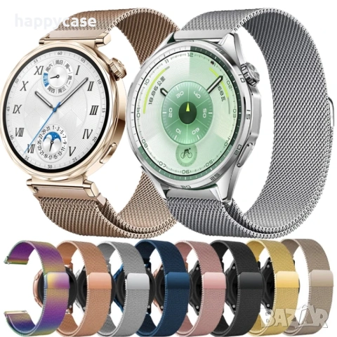 MILANESE LOOP Каишка за смарт часовник Huawei Watch/Samsung/Xiaomi/Garmin/Amazfit/Casio/Honor