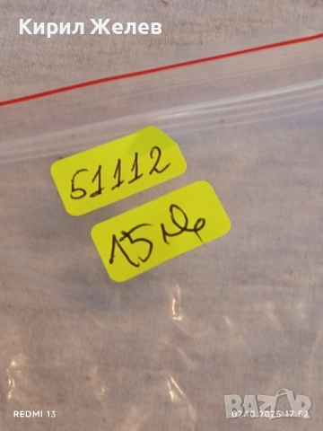 Модерни диоптрични очила позлатени с калъф стилен дизайн 51112, снимка 10 - Слънчеви и диоптрични очила - 51923325