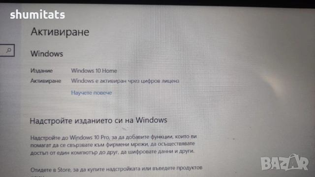 Lenovo Ideapad L340-15API Ryzen 3 3200U 8gb 5ч бат./цял /на части, снимка 8 - Лаптопи за игри - 53468382