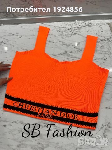 Оранжев потник Christian Dior реплика, снимка 2 - Потници - 45591415