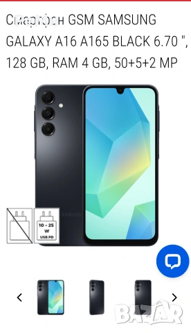 SAMSUNG GALAXY A 16-Нов, снимка 4 - Samsung - 53945043