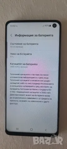 Samsung Galaxy S10, снимка 7 - Samsung - 49300194