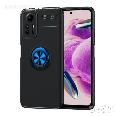 Xiaomi Redmi Note 12S Удароустойчив Ring Holder Калъф и Протектор, снимка 5 - Калъфи, кейсове - 48823362