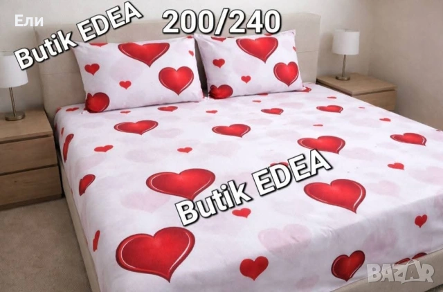 Комплект чаршаф и 2бр калъфки , снимка 2 - Спално бельо - 53955149