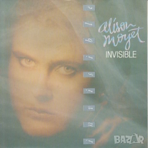 Грамофонни плочи Alison Moyet – Invisible 7" сингъл, снимка 1 - Грамофонни плочи - 46775937