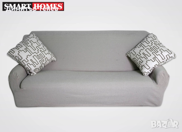Универсални, еластични калъфи за диван!, снимка 17 - Дивани и мека мебел - 16450009