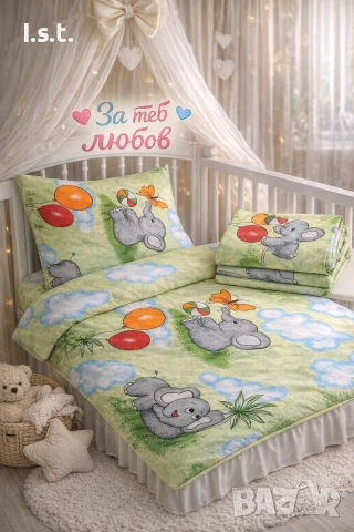 Комплекти за бебешка кошара, снимка 2 - Спално бельо и завивки - 53811560