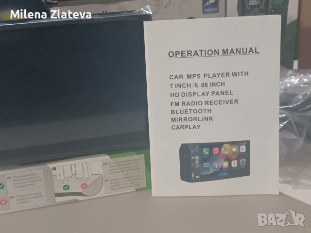 Мултимедия за кола, снимка 2 - Аудиосистеми - 53929644