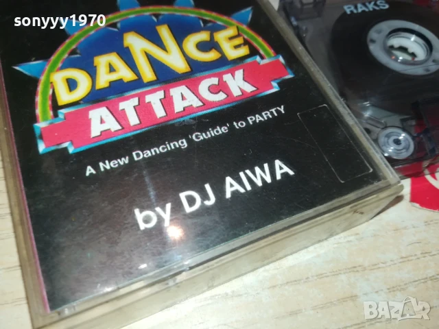 DANCE ATTACK 0408251648, снимка 9 - Аудио касети - 51250593
