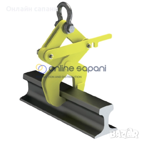 Захват за повдигане на релси - различни модели и размери