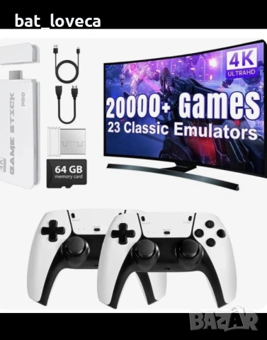 Игрова конзола Retro Console Planet Tech M15 4K Pro Game Stick,