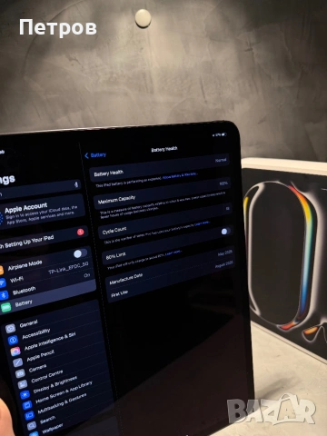 КАТО ЧИСТО НОВ Ipad Pro M4 13” + гаранция, снимка 10 - Таблети - 53608284