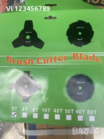 Нож за храсторез /3 остриета/, снимка 2 - Градинска техника - 50113220