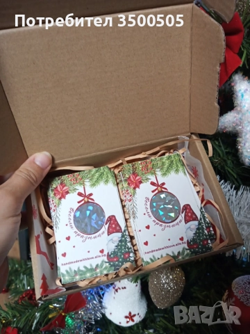 Коледни късметчета