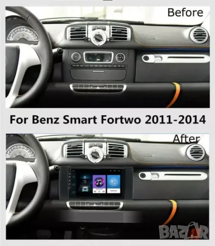 Мултимедия за, Mercedes-Benz, Smart, Fortwo 2011-2015, Навигация за Smart, Android, плеър, двоен дин, снимка 6 - Аксесоари и консумативи - 46875779