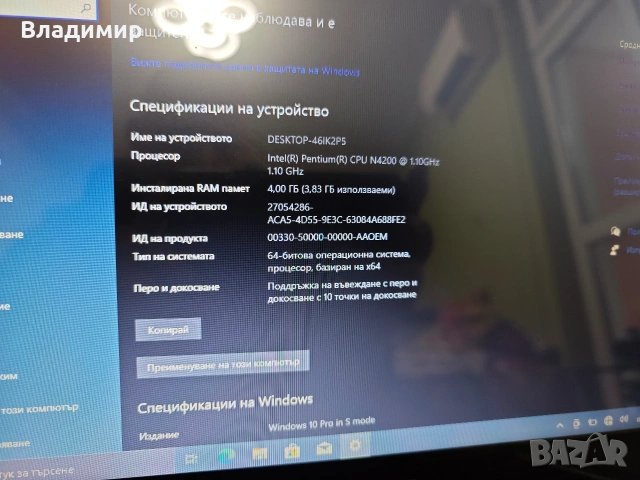 Лаптоп Asus VivoBook Flip 14 , снимка 3 - Лаптопи за дома - 53018161