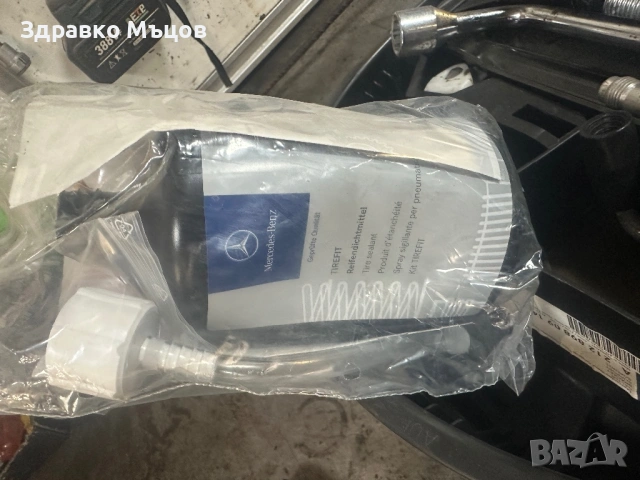 Авариен к-т Mercedes Benz, снимка 3 - Аксесоари и консумативи - 54242642