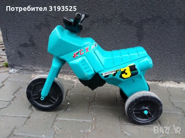 Детски пластмасов мотор