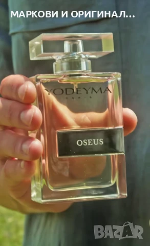 Yodeyma OSEUS 50мл. Мъжки парфюм!, снимка 12 - Мъжки парфюми - 50863151