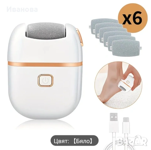 Нова Електрическа мини пила за педикюр , снимка 5 - Електрически пили за пети - 53692917