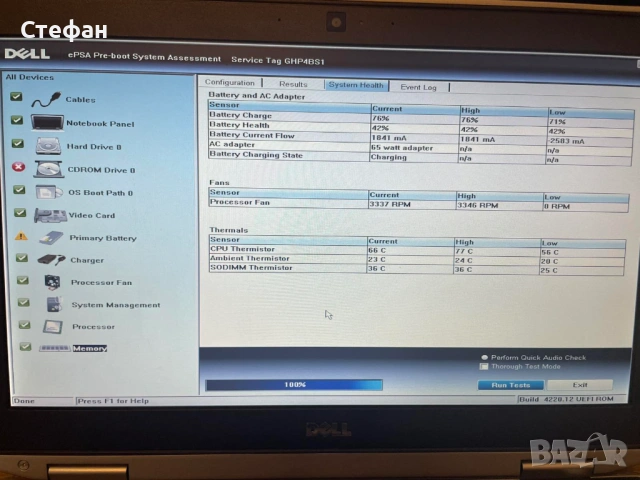 Лаптоп Dell Latitude E6320, снимка 6 - Лаптопи за дома - 54099640