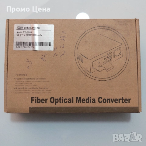 Мрежово оборудване за оптика Медия конвертори и оптични терминали 5 бр, снимка 4 - Друга електроника - 54195790