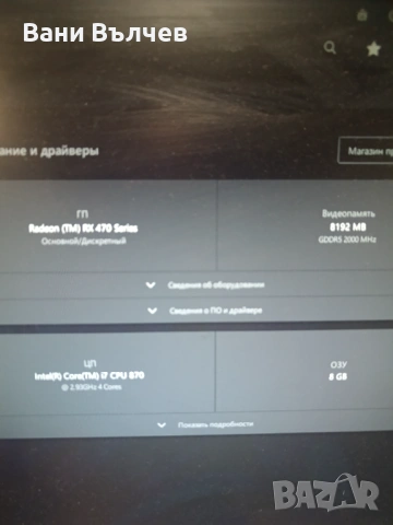 Продавам геимърски компютър Alien R2, снимка 13 - Геймърски - 53760159