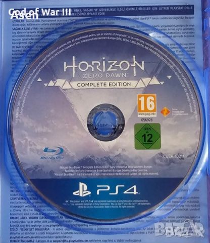 Нова! Horizon Zero Dawn PS4 PS5 , снимка 3 - PlayStation конзоли - 45256332