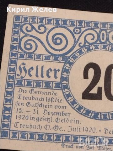 Банкнота НОТГЕЛД 20 хелер 1920г. Австрия перфектно състояние за КОЛЕКЦИОНЕРИ 45037, снимка 3 - Нумизматика и бонистика - 45572862