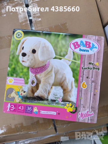 Детска музикална играчка