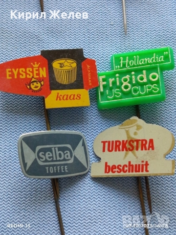 Лот рекламни значки 20 броя стари редки за КОЛЕКЦИЯ ДЕКОРАЦИЯ 50318, снимка 11 - Колекции - 52156541