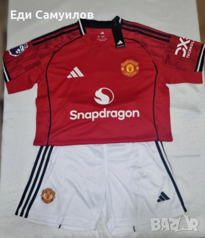 Футболни екипи - Тайландско качество - Оригинални опаковки, снимка 8 - Футбол - 53385938