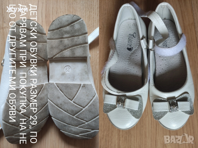 ДЕТСКИ ДРЕХИ ЗА МОМЧЕТА И МОМИЧЕТА, снимка 8 - Детски панталони и дънки - 50405810