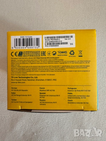 TP-Link RE220 AC750, снимка 3 - Мрежови адаптери - 53134329