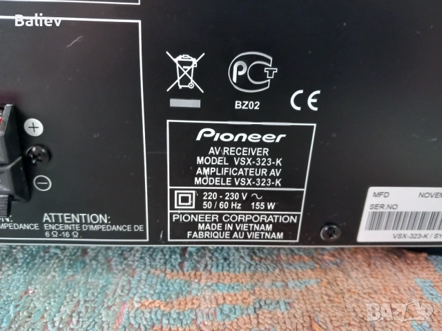 PIONEER VSX-323-K Receiver USb, снимка 11 - Ресийвъри, усилватели, смесителни пултове - 53276077