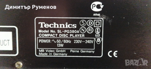 Компоненти Technics, снимка 15 - Аудиосистеми - 54173102