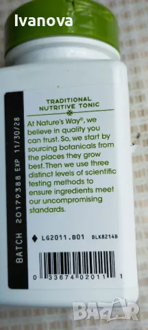 Концентрат от люцерна при менопауза, ПМС и задържане на течности на Nature's Way, Alfa-Max, снимка 2 - Хранителни добавки - 50383403