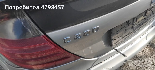 На части, снимка 6 - Части - 54242010