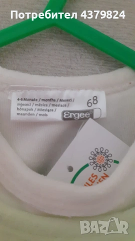 Нови немски комплекти гащеризон и блуза за бебешки  р.62 и р.68, с этикет, снимка 3 - Комплекти за бебе - 53462347