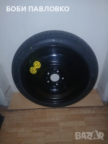 Патерица кия к5 оптима, снимка 8 - Аксесоари и консумативи - 53524207