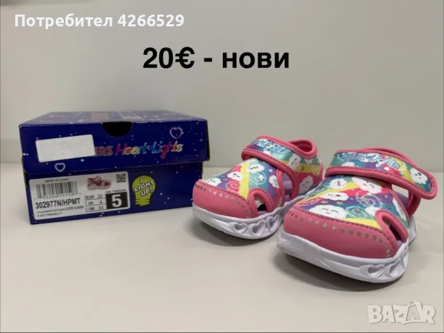 Детски Бебешки Обувки за момиче 20 21