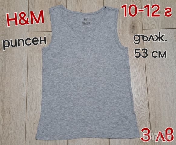 TERRANOVA,LC WAIKIKI,H&M Детски потници, снимка 4 - Детски тениски и потници - 36971105